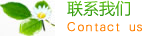 甘德网站建设_网站建设公司_网站建设设计制作_seo优化